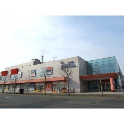 ツルハドラッグ あいの里店まで1524m