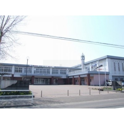 手稲鉄北小学校まで596m