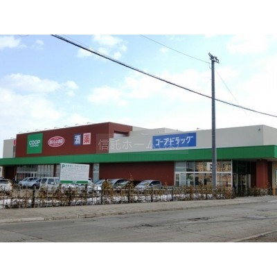 コープさっぽろ ほんどおり店まで482m