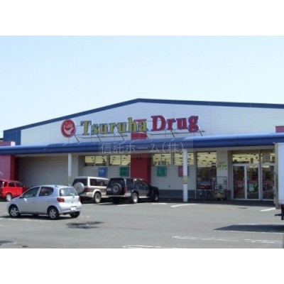 ツルハドラッグ 東苗穂店まで813m