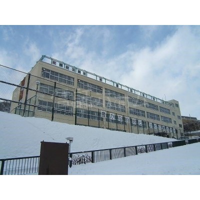 札幌市立小学校 大倉山小学校まで1340m