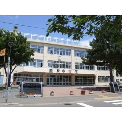 札幌市立篠路小学校まで1601m