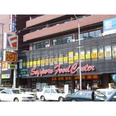 ザ・ビッグ エクスプレス 白石中央店まで545m