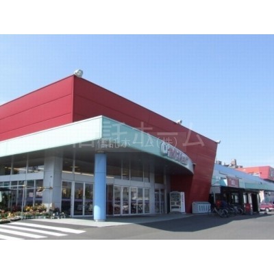 スーパー:ホクレンショップFoodFarm新発寒店:747m