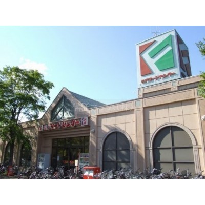 札幌フードセンター 森林公園店まで380m
