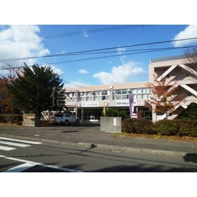 小学校:札幌市立真駒内桜山小学校:1473m