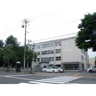 中学校:札幌市立真駒内中学校:1154m