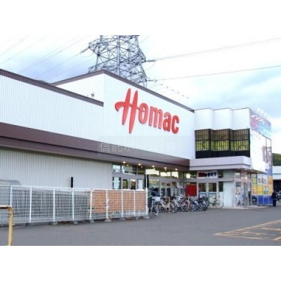DCMホーマック プロビルダーズ宮の沢店まで709m