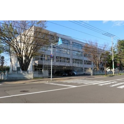 札幌市立中学校 真駒内中学校まで4797m