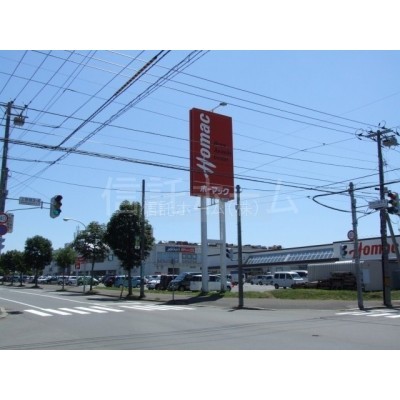 ホームセンター:DCMホーマック平岡店:944m