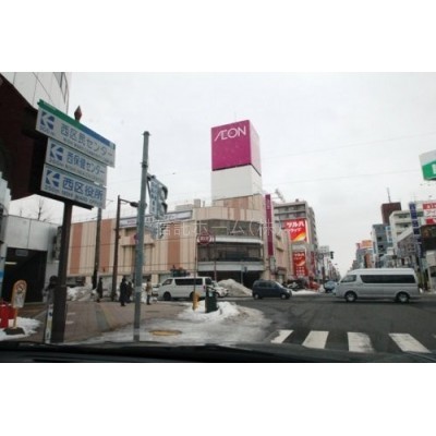 イオン 札幌琴似店まで1099m