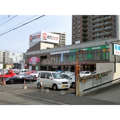 ㈱ラルズ スーパーチェーンシガ伏見店まで661m