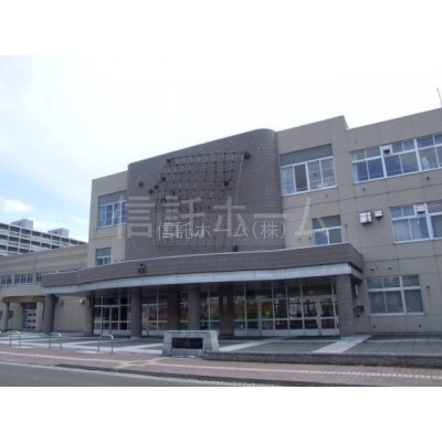 中学校:札幌市立山鼻中学校:182m