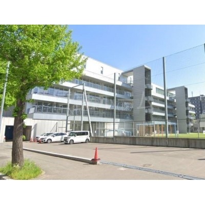 札幌市立資生館小学校まで1428m