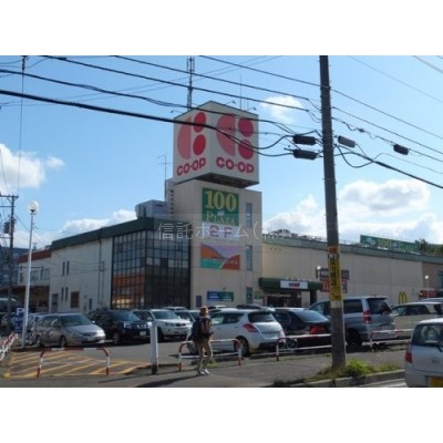 コープさっぽろ西岡店まで373m