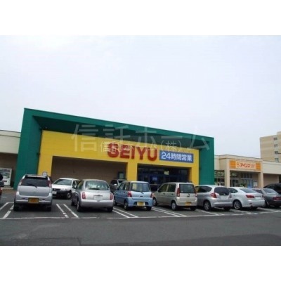 スーパー:西友福住店:562m