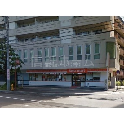 コンビニ:セイコーマートながい店:211m