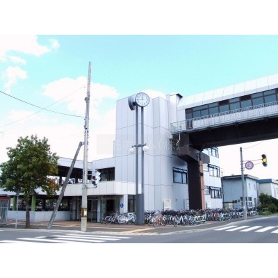 JR平和駅