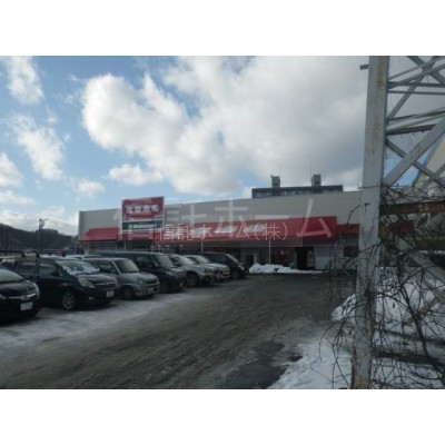 スーパー:北海市場川沿店:2549m