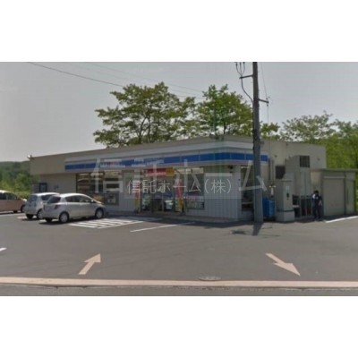 コンビニ:ローソン札幌川沿18条一丁目店:305m