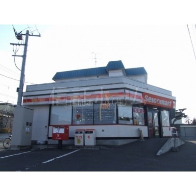コンビニ:セイコーマート北野6条店:236m