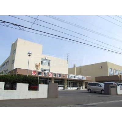 小学校:札幌市立東山小学校:949m