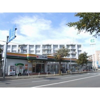 スーパー:コープさっぽろ中の島店:1026m