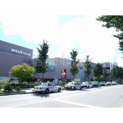 スーパー:東光ストア真駒内店:300m