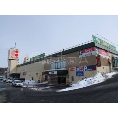 スーパー:コープさっぽろ西岡店:1259m