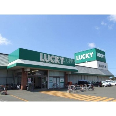 スーパー:ラッキー北49条店