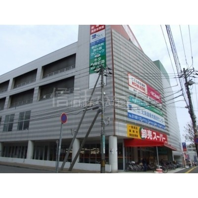 スーパー:卸売スーパー新さっぽろ店:637m