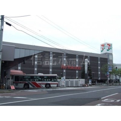 スーパー:イトーヨーカドー福住店:629m