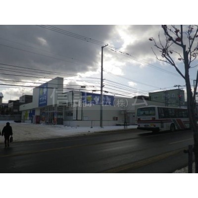 ドラッグストア:サツドラ西岡店:887m