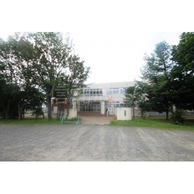 小学校:江別市立豊幌小学校:787m