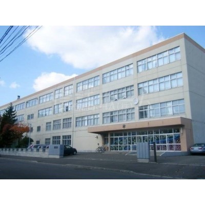 中学校:札幌市立栄南中学校:1021m
