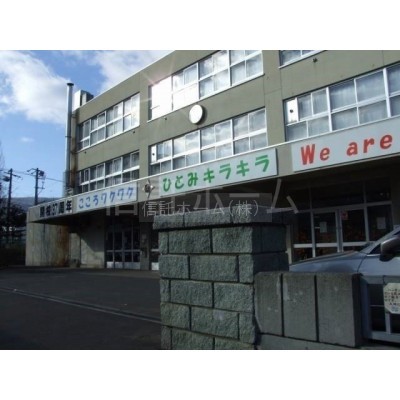 小学校:札幌市立西小学校:846m