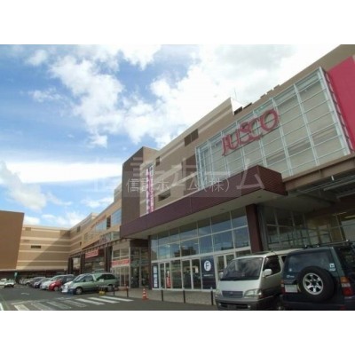 スーパー:イオン札幌発寒店:1037m