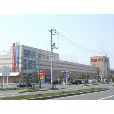 スーパー:西友厚別店:1346m