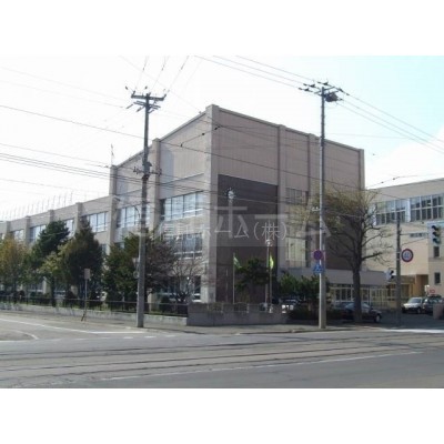 中学校:札幌市立中島中学校:429m