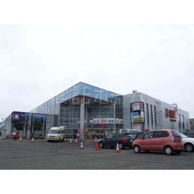 スーパー:東光ストア真栄店:946m