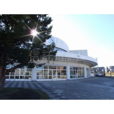 小学校:札幌市立平岡中央小学校:756m