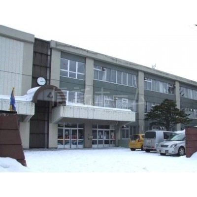 中学校:札幌市立信濃中学校:1633m