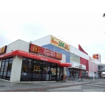スーパー:コープさっぽろあいの里店:598m