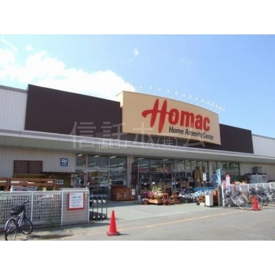 ホームセンター:DCMホーマック北栄店:763m