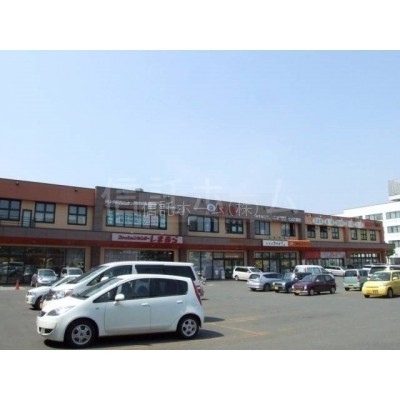 スーパー:東光ストア豊平店:160m