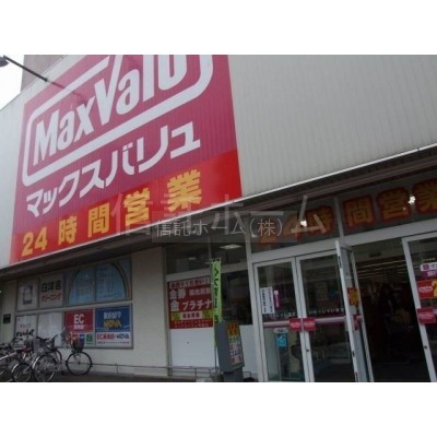 スーパー:マックスバリュ琴似店:994m