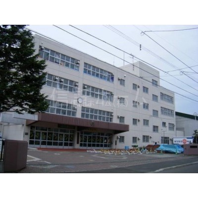 小学校:札幌市立北野平小学校:680m