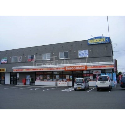 コンビニ:セイコーマート北野店:612m