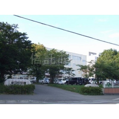 中学校:札幌市立手稲中学校:1368m