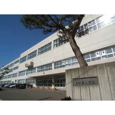 小学校:札幌市立清田南小学校:772m